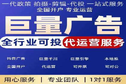 百度推广开户的广告创意与优化——以某行业为例